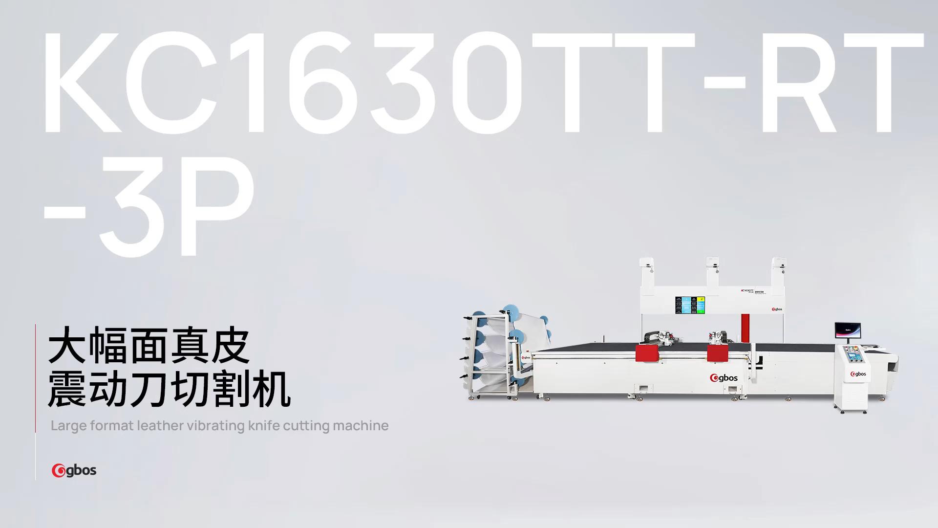 汽車內飾大幅面真皮震動刀切割機