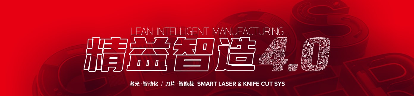 工业4.0